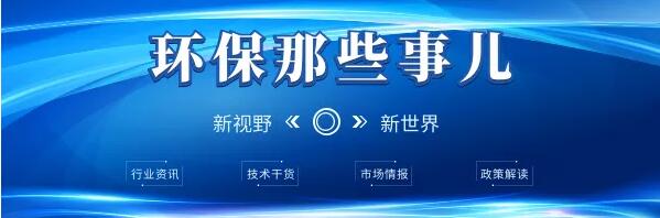 突發(fā)！企業(yè)危廢暫存庫著火！提醒企業(yè)做好環(huán)境風(fēng)險評估、隱患排查